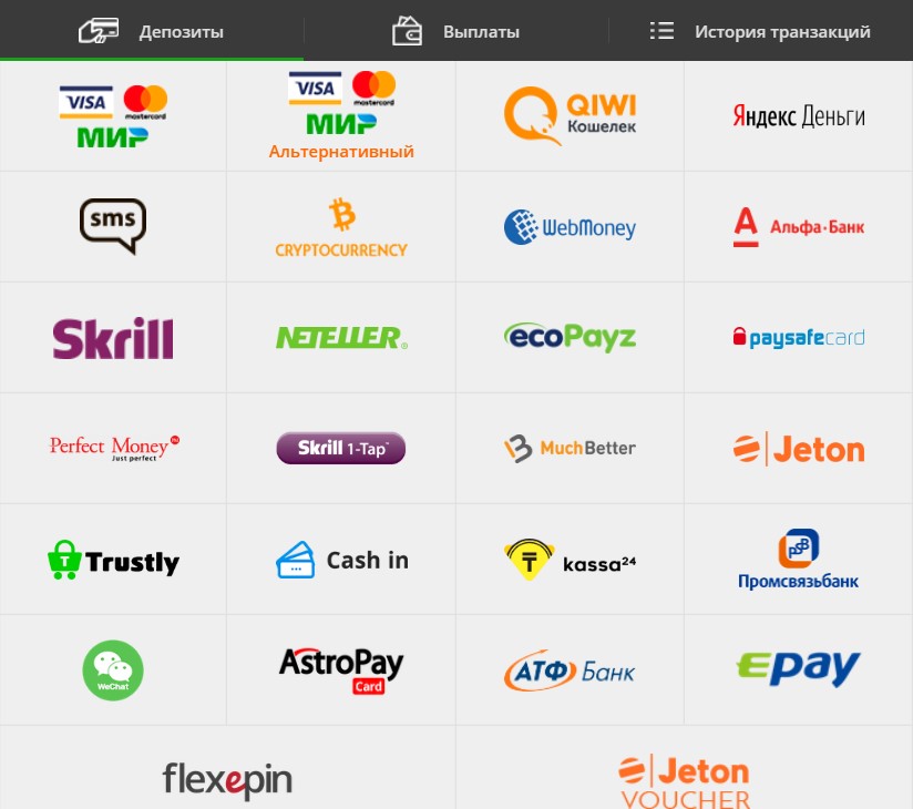 Пополнение и вывод средств в игровом клубе