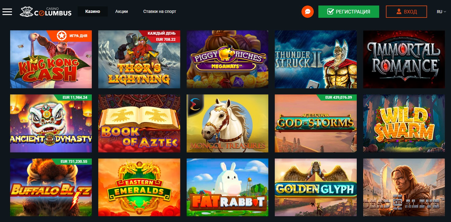 Разнообразие игр и развлечений интернет-казино Коламбус